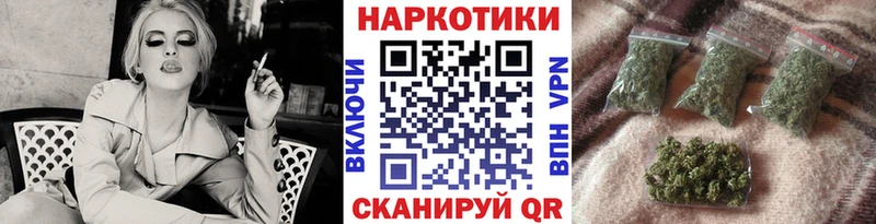 Наркошоп купить Alpha-PVP  Бошки Шишки  АМФ  ГАШ  КОКАИН  МЕФ  Майский