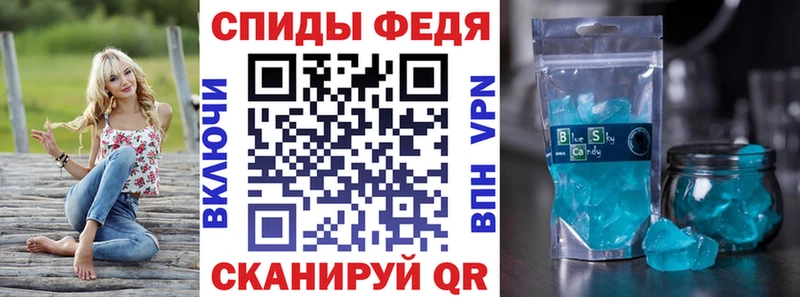 Купить закладки  Майский  АМФЕТАМИН Розовый 
