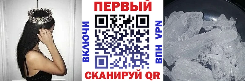 АМФЕТАМИН VHQ Майский