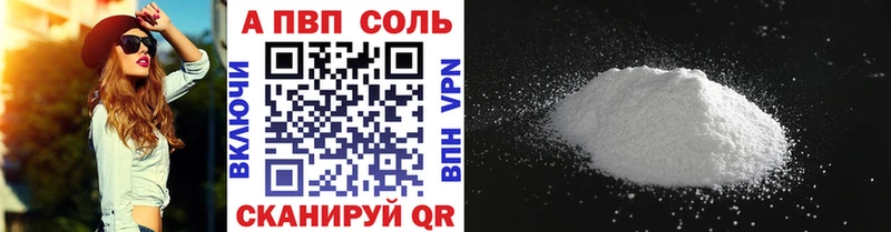 Купить  Майский  APVP VHQ 