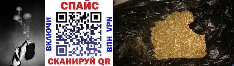 Купить закладки  Майский  БУТИРАТ бутик 
