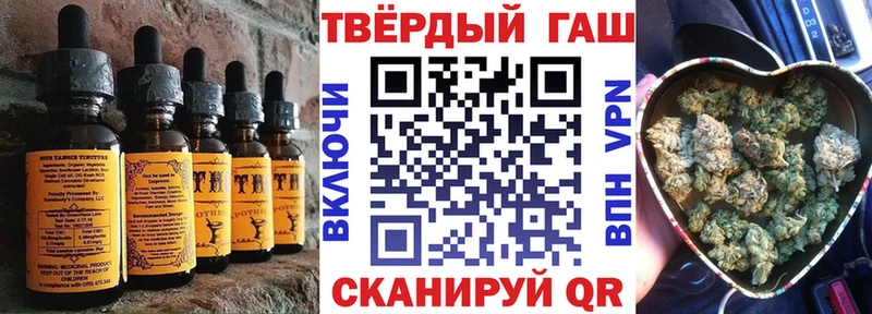 Еда ТГК марихуана  Купить где  Майский 
