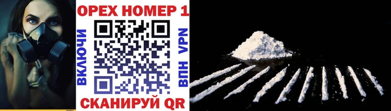 Купить закладки  Майский  Кокаин 98% 