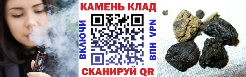 Купить закладки  Майский  ГАШ AMNESIA HAZE 