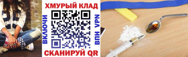 Героин VHQ  Купить  Майский 