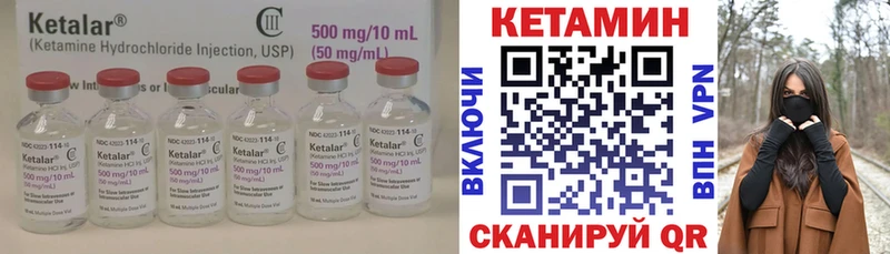 КЕТАМИН ketamine  Купить  Майский 