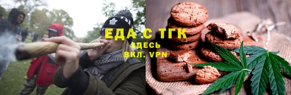 ПСИЛОЦИБИНОВЫЕ ГРИБЫ Гусиноозёрск