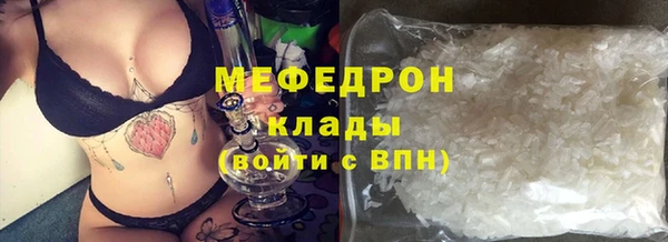 мефедрон Дмитровск