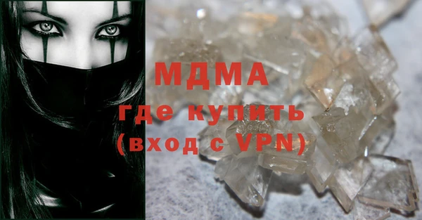 мефедрон Дмитровск