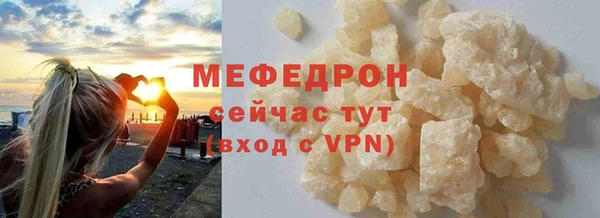 гашик Гусь-Хрустальный
