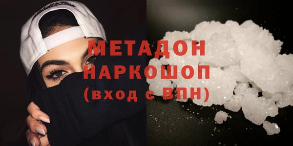 мефедрон Дмитровск