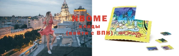 мефедрон Дмитровск