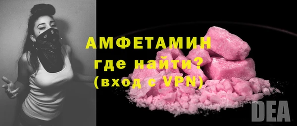 мефедрон Дмитровск