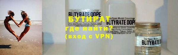 мефедрон Дмитровск