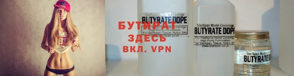 ПСИЛОЦИБИНОВЫЕ ГРИБЫ Гусиноозёрск