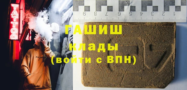 мефедрон Дмитровск