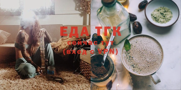 мескалин Великий Новгород