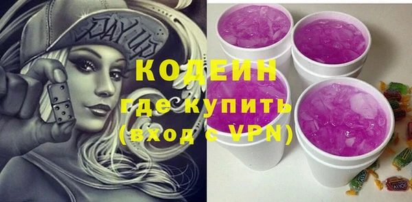 мефедрон Дмитровск