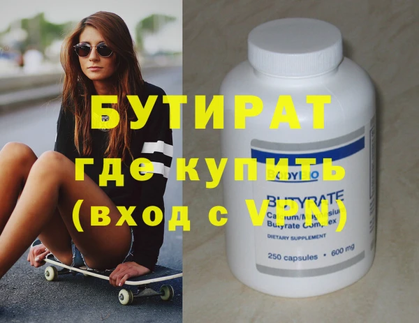 мефедрон Дмитровск