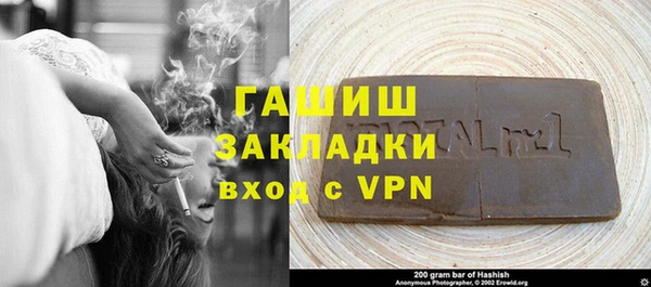 мефедрон Дмитровск