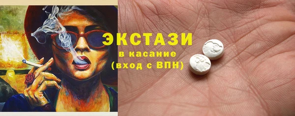 мефедрон Дмитровск