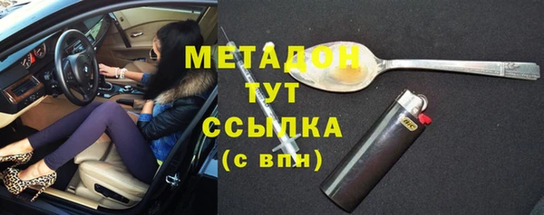 мефедрон Дмитровск