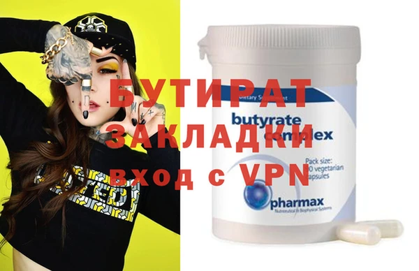 гашик Гусь-Хрустальный