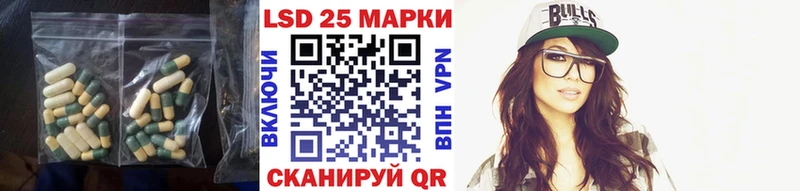 Купить где  Майский  Лсд 25 экстази кислота 