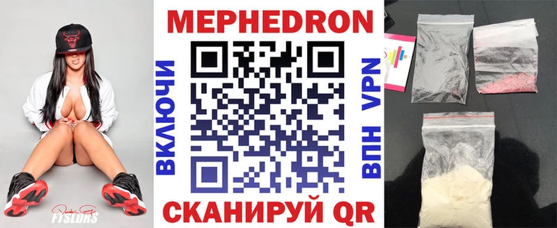 МЯУ-МЯУ VHQ  Купить закладки  Майский 