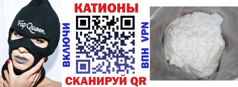 Меф мяу мяу кристаллы Майский