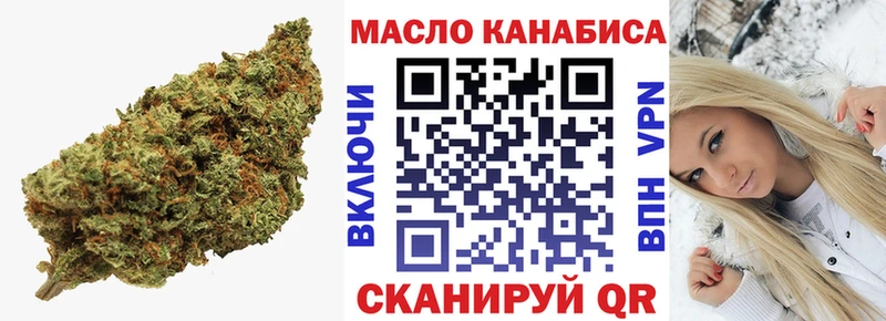 Дистиллят ТГК концентрат  Купить  Майский 